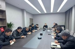 傳達(dá)學(xué)習(xí)2025年集團(tuán)年會(huì)及段主席講話精神